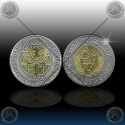 MAURITANIA 50 Ouguiya 2010